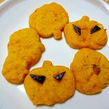 しっとりかぼちゃのハロウィン風ソフトクッキー